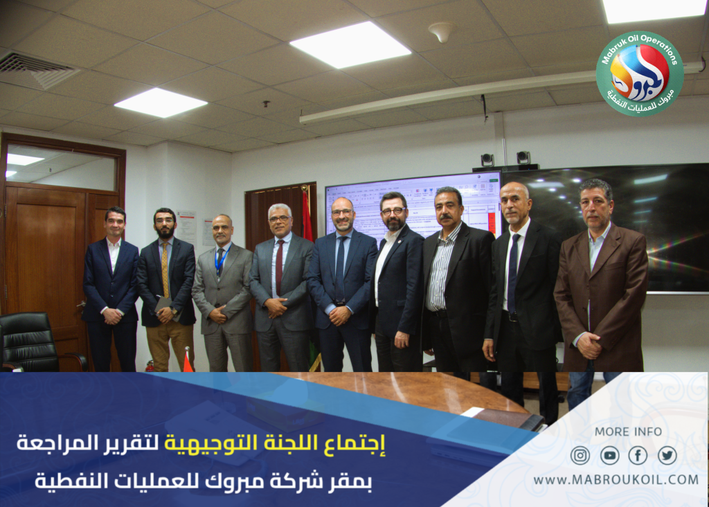 Steering Committee Meets to Review BSCR Progress